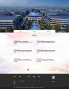 恭賀大唐不夜城曲江文商集團品牌形象官網新版上線 網絡文化經營新篇章