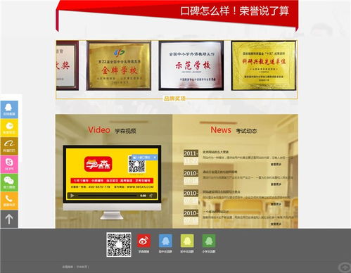 濟寧樂合網站制作公司 專業(yè)打造網絡文化經營平臺